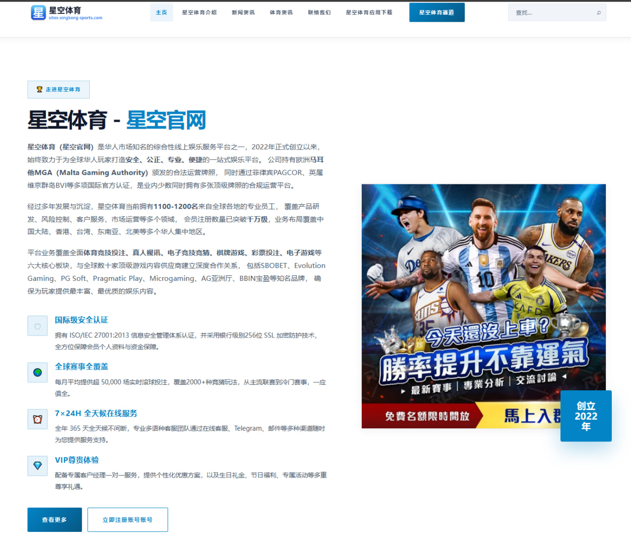 开云体育引领数字观赛新潮流打造沉浸互动体育娱乐体验